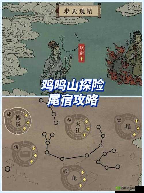 江南百景图鸡鸣山从官挑战：破局寻宝攻略