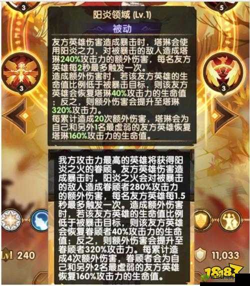 探索剑与远征破魇之境:神秘石头的突兀开启方法分享指南