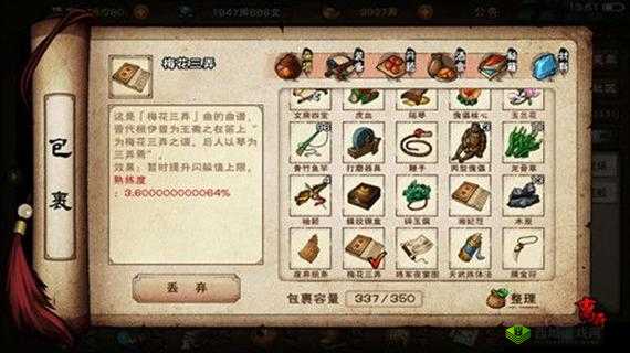 烟雨江湖昊天塔支线任务攻略大全：探索未知秘密，挑战巅峰冒险之旅