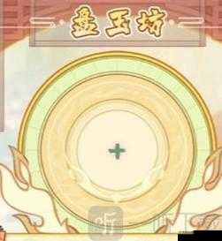 盘玉坊赌石玩法:揭秘门派特色,玩转玉石赌局