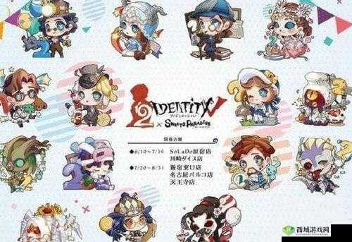 第人格皮肤永久激活码获取攻略：解锁个性外观的独家秘籍，无期限美化你的角色形象