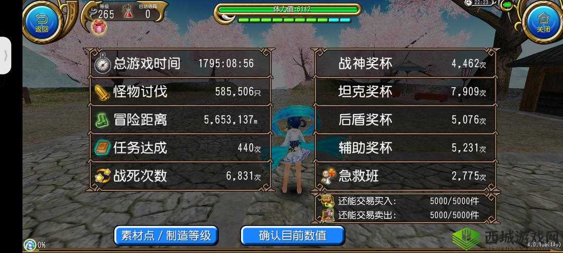 托拉姆物语205版本拳输出职业优缺点解析及选择建议:全面解读拳输出特点,助你做出明智选择