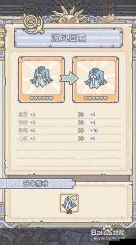 最强蜗牛奶酪爱情小游戏获取方法与奶酪爱情卡带获得全攻略