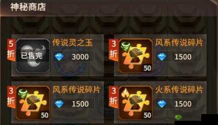 爱琳诗篇魂玉获取攻略:解锁魂玉获取途径与技巧分享