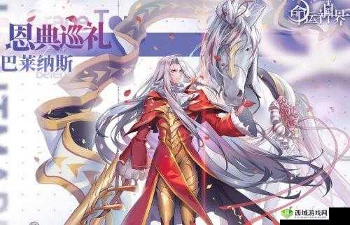 命运神界阿斯塔罗斯阵容搭配推荐:掌握命运的关键