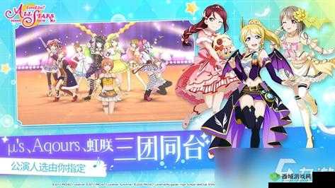 学园偶像季群星闪耀冰雪曜测评：闪耀校园，点亮青春