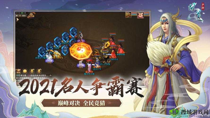 《问道手游：智者宝塔通关攻略——挑战智者的神秘之旅》