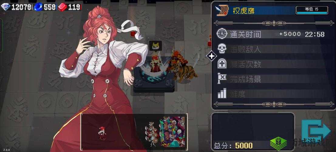 权虎鹰攻速流：战魂铭人装备搭配与连招技巧解析