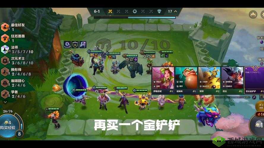 冒险村物语：职业转职攻略指南——探索最佳转职路径，成就巅峰冒险家之路