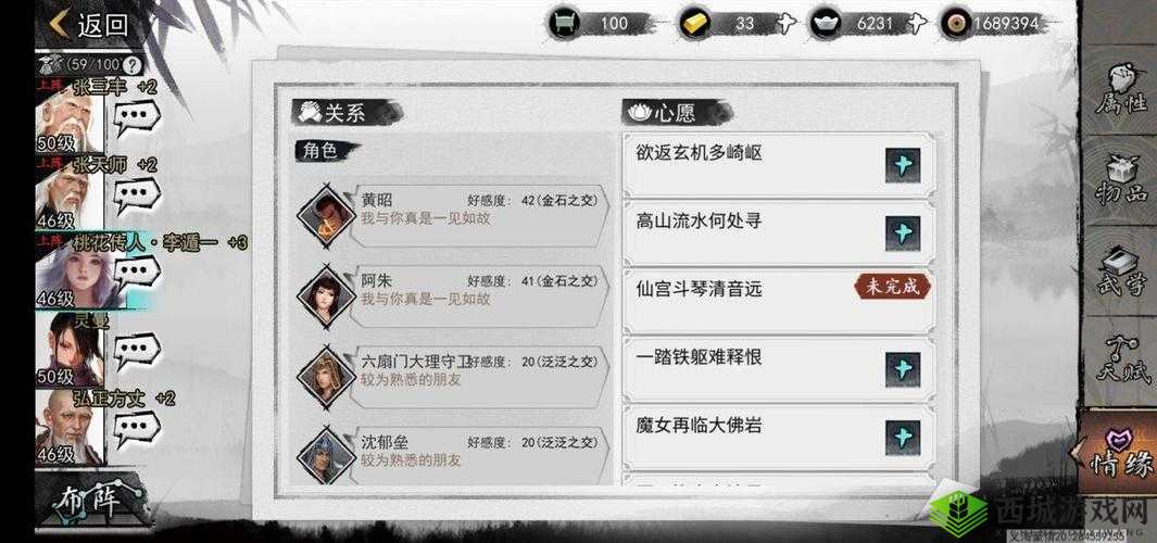 我的侠客李遁角色卡获取秘籍全揭秘