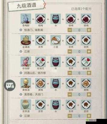 江湖悠悠:碧芳酒配方及制作方法秘籍