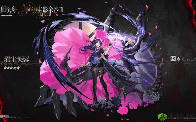 明日方舟尘影余音LE-8通关指南:完美通关攻略