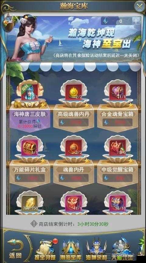 斗罗大陆H5花传灯活动:轻松通关攻略,快速获取丰厚奖励