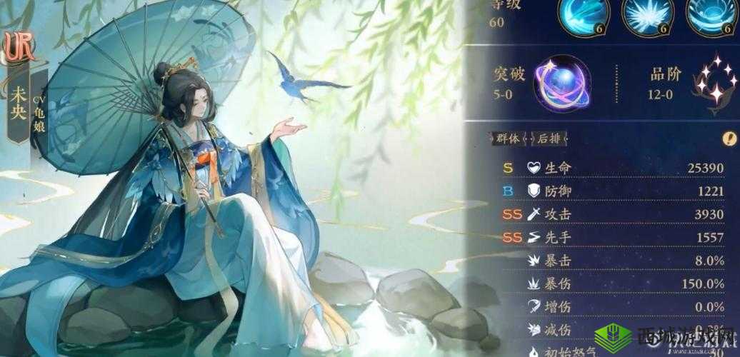 花亦山心之月季元启装备搭配攻略:打造最佳战斗配置推荐