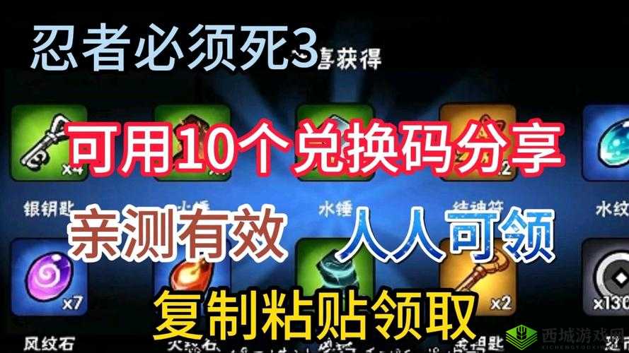 江湖悠悠兑换码大全,最新兑换码限时分享