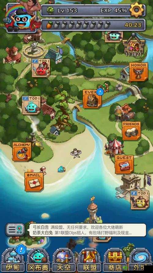 不思议迷宫2021清明节定向越野攻略大全：专业指南助你穿越迷宫