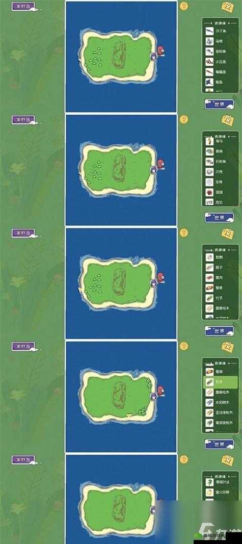 小森生活露桑松树刷新时间与地点全攻略:站式查询指南