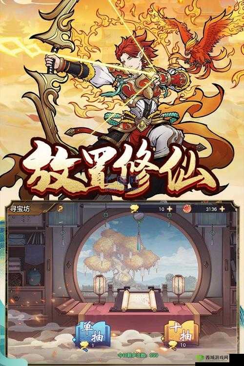 《西游伏魔记:珍珑战场深度玩法攻略:策略与技巧并重》