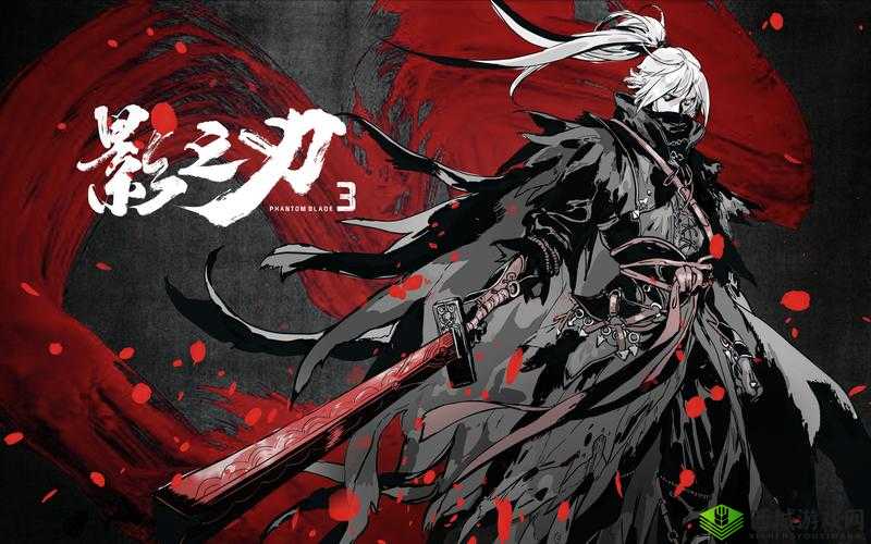 影之刃3：绝影带觉醒技的崛起