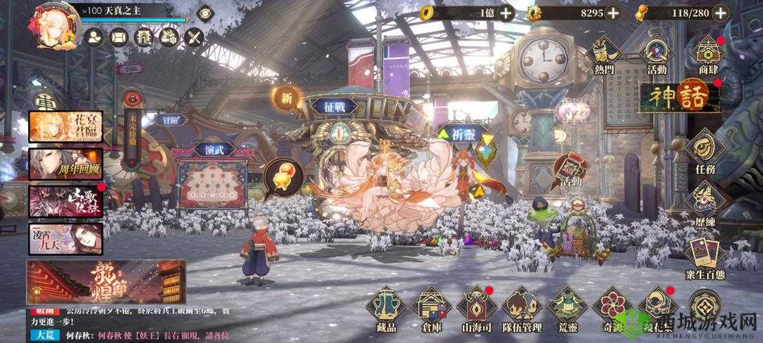 山海镜花我的姐姐一点都不成熟攻略及新活动玩法详细解读