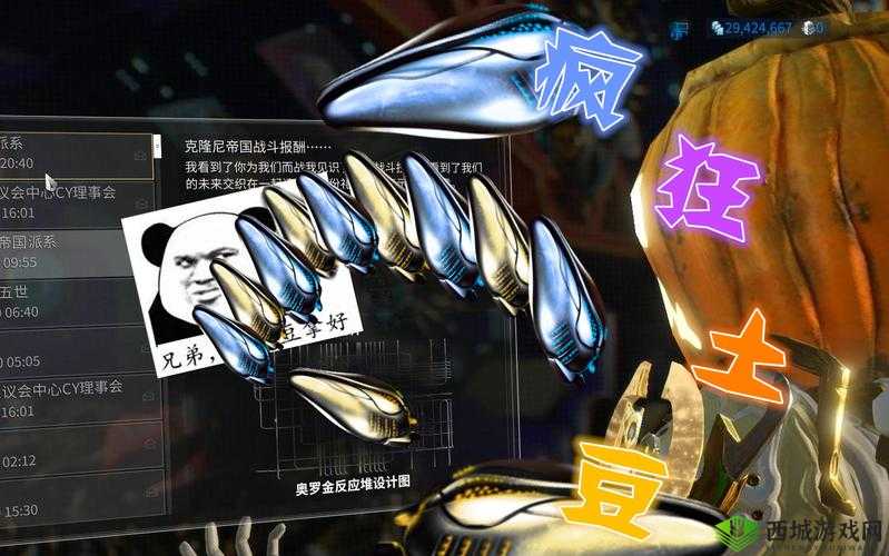 星际战甲中土豆的奥秘:土豆获取途径全解析