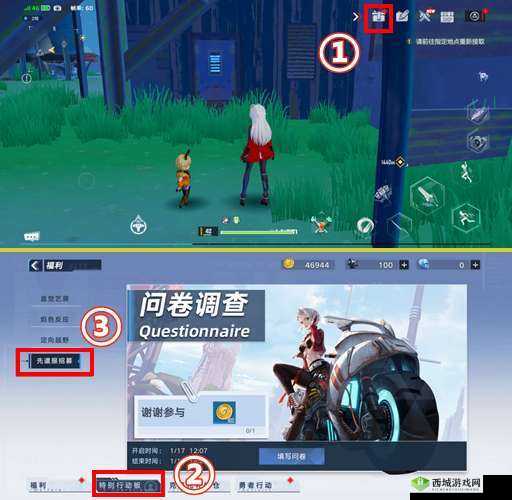 《幻塔先遣服预约地址分享》