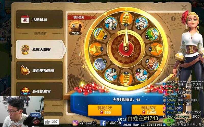 万国觉醒转盘抽取秘籍：掌握技巧高效抽出更多金头