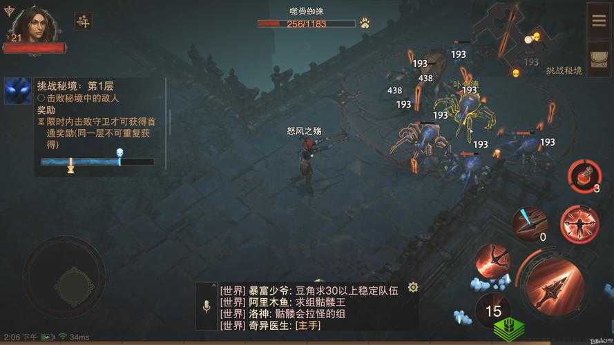 暗黑破坏神：毒蔷薇攻略详解——掌握不朽打法技巧，轻松战胜敌人霸主