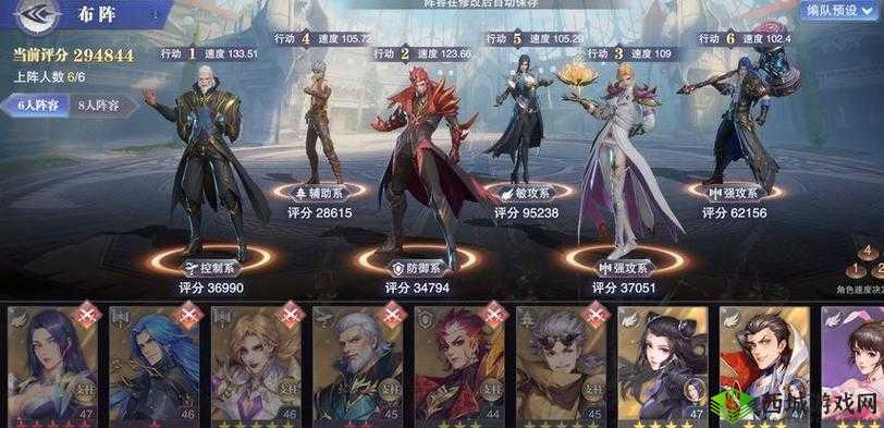 斗罗大陆魂师对决：荣光闪耀宁荣荣阵容搭配推荐