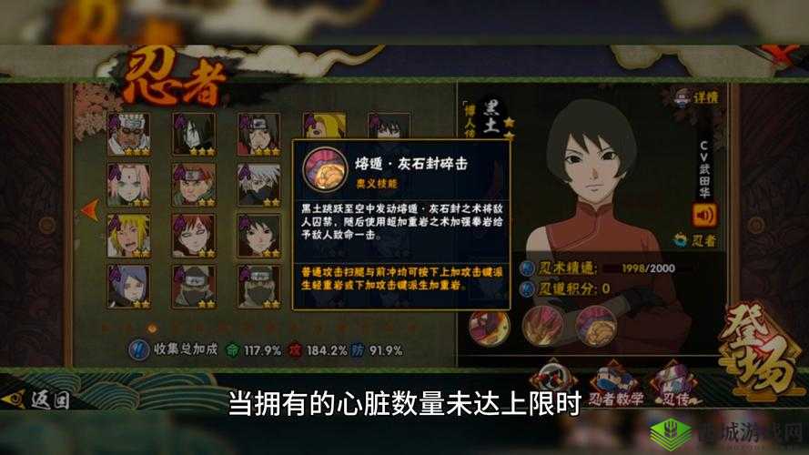 火影忍者手游晓创生角都全方位爆料及全技能视频展示