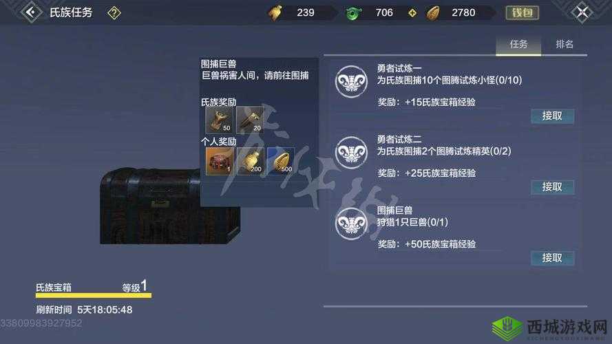 妄想山海游侠破元印攻略大全：解锁获取方法与技巧探索