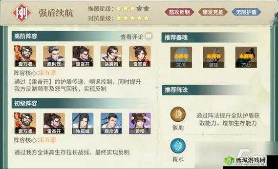 元气众生录新手必备：宝石搭配攻略详解，助你打造最强阵容