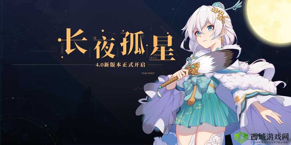 崩坏 3 朔夜观星最强阵容搭配秘籍与详细推荐指南