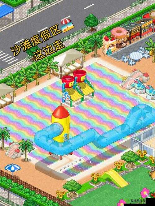 夏日水上乐园物语:池碧水探秘流技巧深度分享