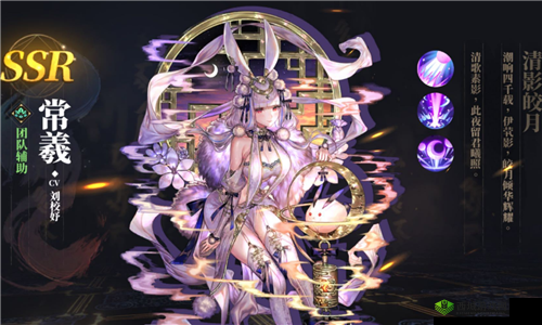 山海镜花常曦是否值得投入资源培养 实用培养指南解析