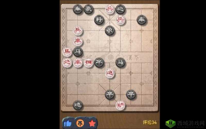 《新锐对决:天天象棋残局挑战221期通关步骤详细解析》