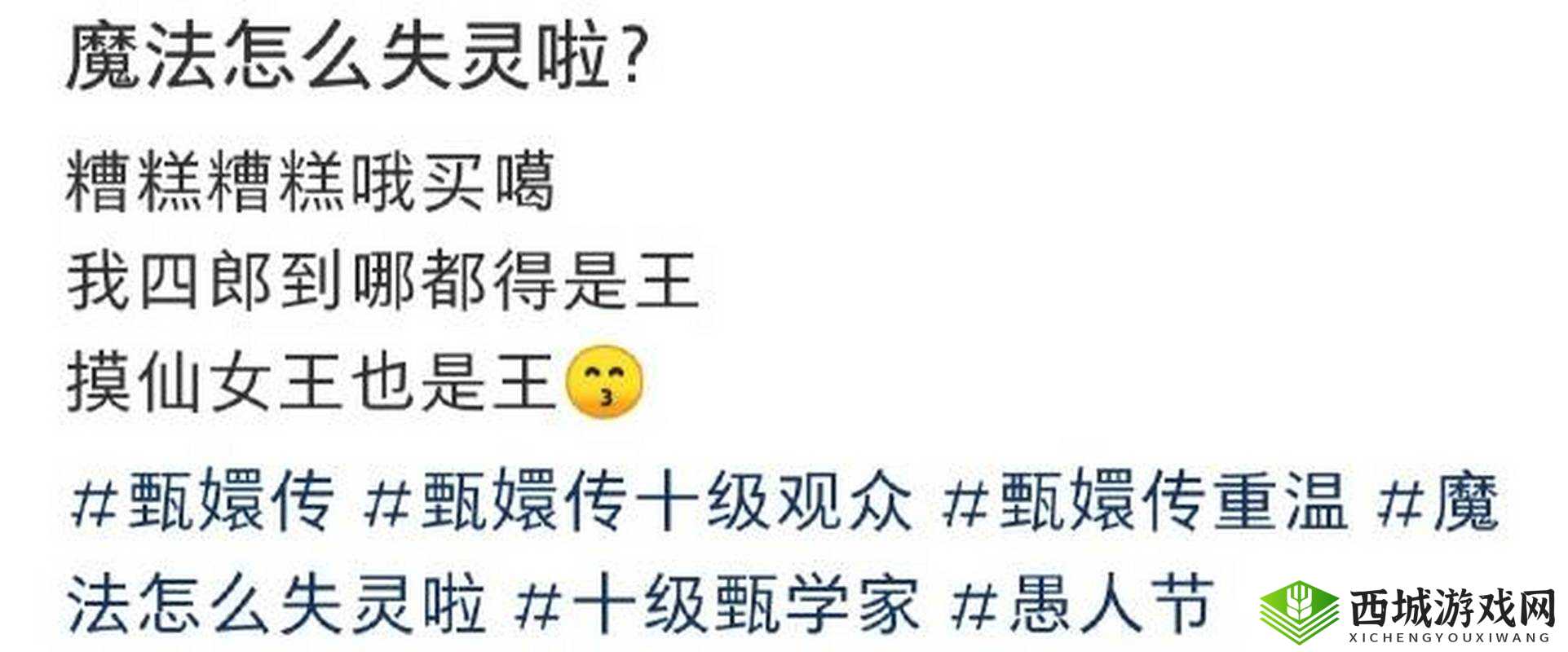 汉字进化魔法失灵之谜：全面攻略通关秘籍揭秘