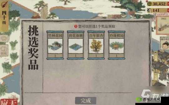 江南百景图:去年夏日宝箱获取方法分享,快来探究竟