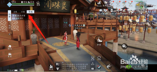 天涯明月刀手游开封灵琳阁阿暖具体位置全解