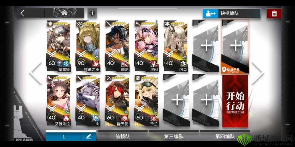 明日方舟TC-8突袭模式挂机攻略详解:高效战斗策略与配置分享