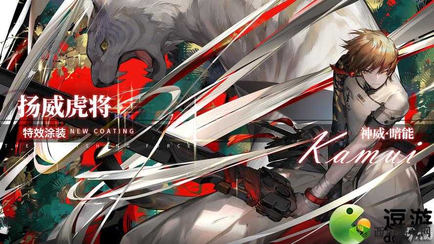 战双帕弥什攻略：扬威虎将全攻略获取方案解析