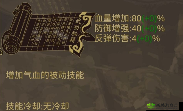 行侠放置：无限刷荧光石攻略大全