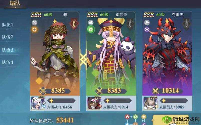 神角技巧探险队伍搭配推荐：组建你的冒险团队