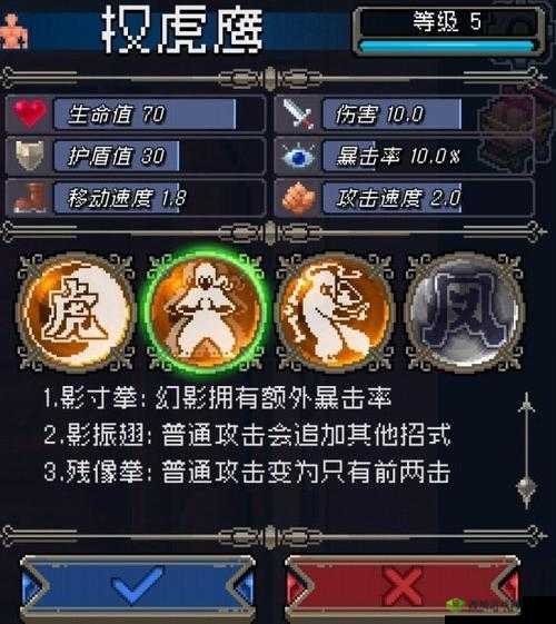 战魂铭人权虎鹰吸血流攻略:技能装备搭配全解析