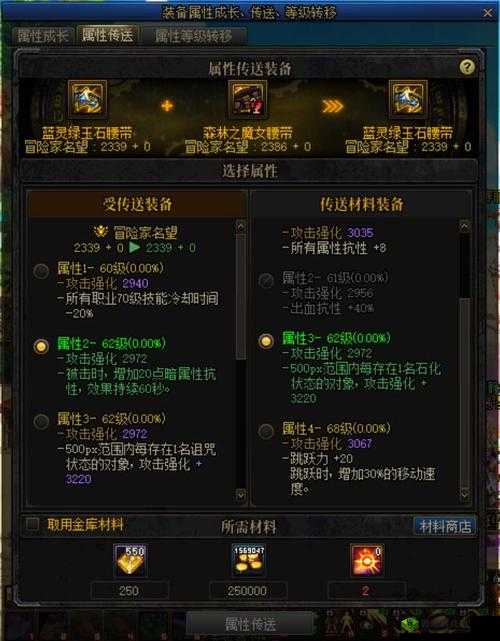 明日之后第季全新装备解析：探索110级高级装备特性与搭配指南