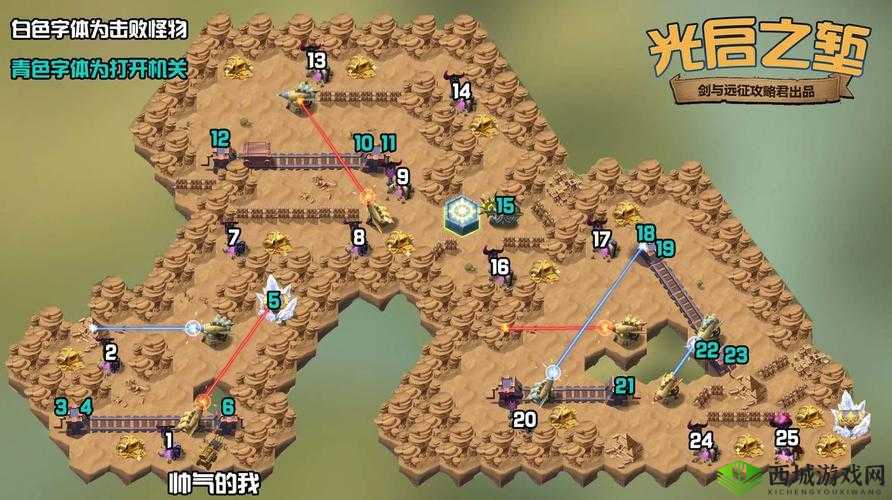 剑与远征光启之堑通关全攻略 详细通关路线大揭秘