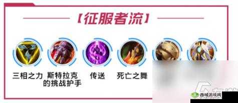 英雄联盟手游剑姬出装顺序攻略详解：出装思路与技巧分享