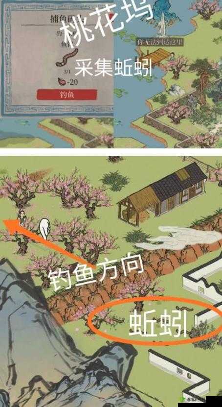 江南百景图：母亲厨艺大赏：材料数量及获取位置全解析