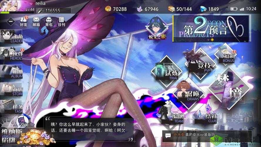 命运神界梦境链接秘境攻略:探索神秘世界的心得分享