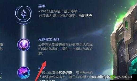 LOL无限火力2021龙龟攻略：最强出装搭配与天赋推荐，玩转龙龟称霸战场